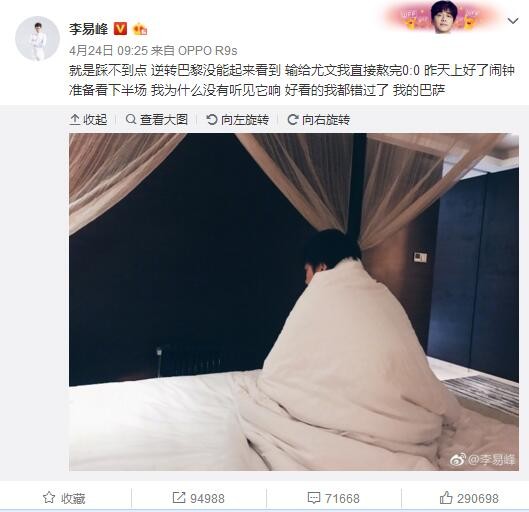 最终全场比赛结束，尤文1-0罗马。